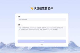 雷竞技raybet首页截图1